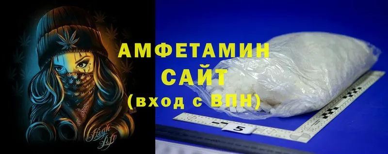 Amphetamine Розовый  hydra как войти  Братск 