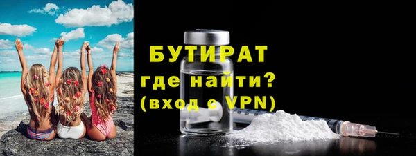 MDMA Premium VHQ Беломорск