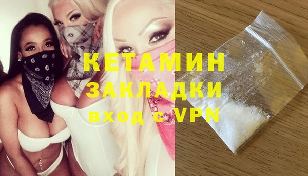 MDMA Premium VHQ Беломорск