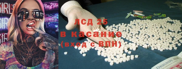 MDMA Premium VHQ Беломорск