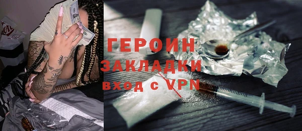 MDMA Premium VHQ Беломорск