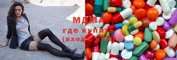 MDMA Premium VHQ Беломорск