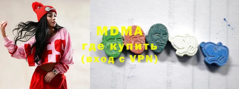 ОМГ ОМГ как войти  Братск  MDMA молли 